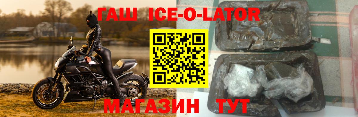 Гашиш AMNESIA HAZE  закладки  Волгодонск  ГАШ Premium  Вход с VPN 