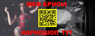 меф VHQ Ачхой-Мартан