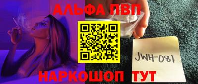 меф VHQ Ачхой-Мартан