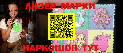герыч Аша