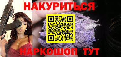 меф VHQ Ачхой-Мартан