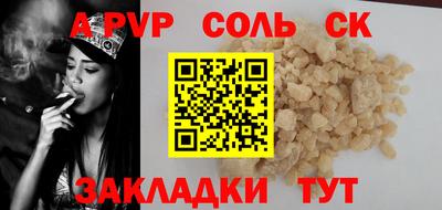 герыч Аша