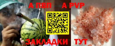 меф VHQ Ачхой-Мартан