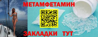 меф VHQ Ачхой-Мартан