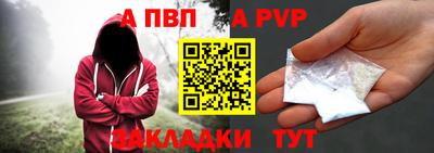 герыч Аша