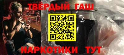 меф VHQ Ачхой-Мартан