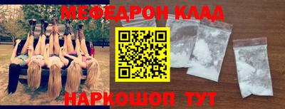 меф VHQ Ачхой-Мартан
