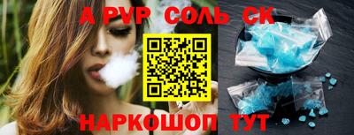герыч Аша
