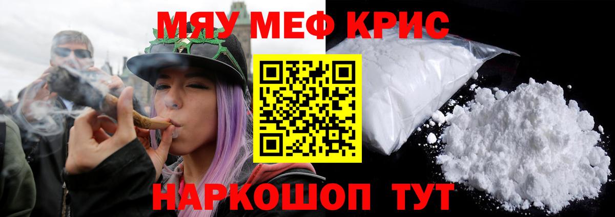 МЕФ Волгодонск