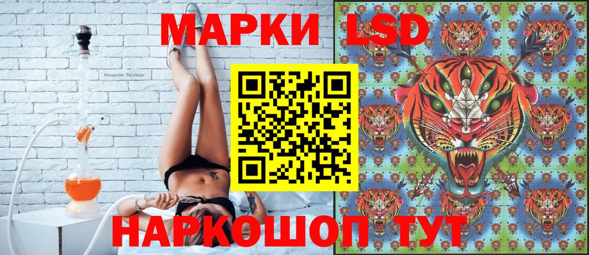 Марки NBOMe 1,5мг Волгодонск