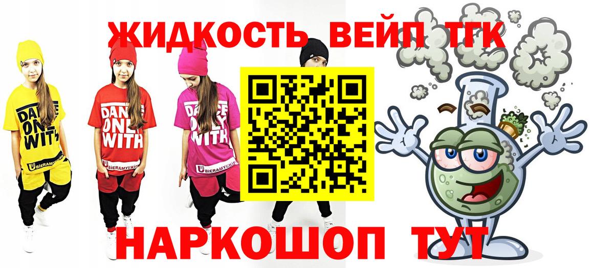 ссылка на мегу как войти  Вход с VPN  как найти закладки  Волгодонск  ТГК Wax 