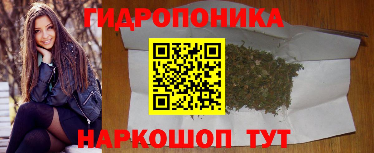 Бошки Шишки OG Kush Волгодонск
